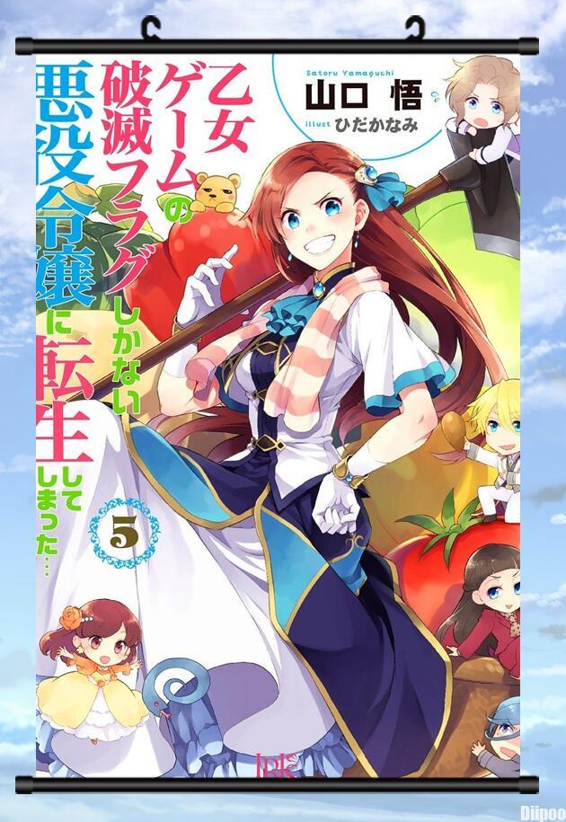 My Next Life As A Villainess:all Routes Lead To Doom My Next Life as a Villainess: All Routes Lead to Doom! Wall Scroll Posters - Diipoo
