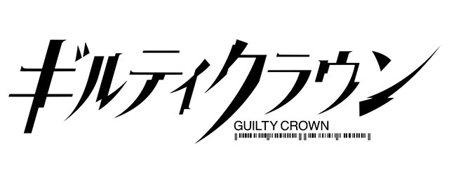 Guilty Crown Logo